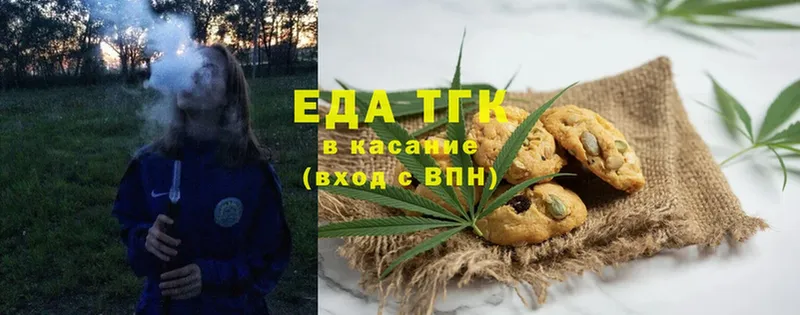 Cannafood конопля  как найти   Константиновск 