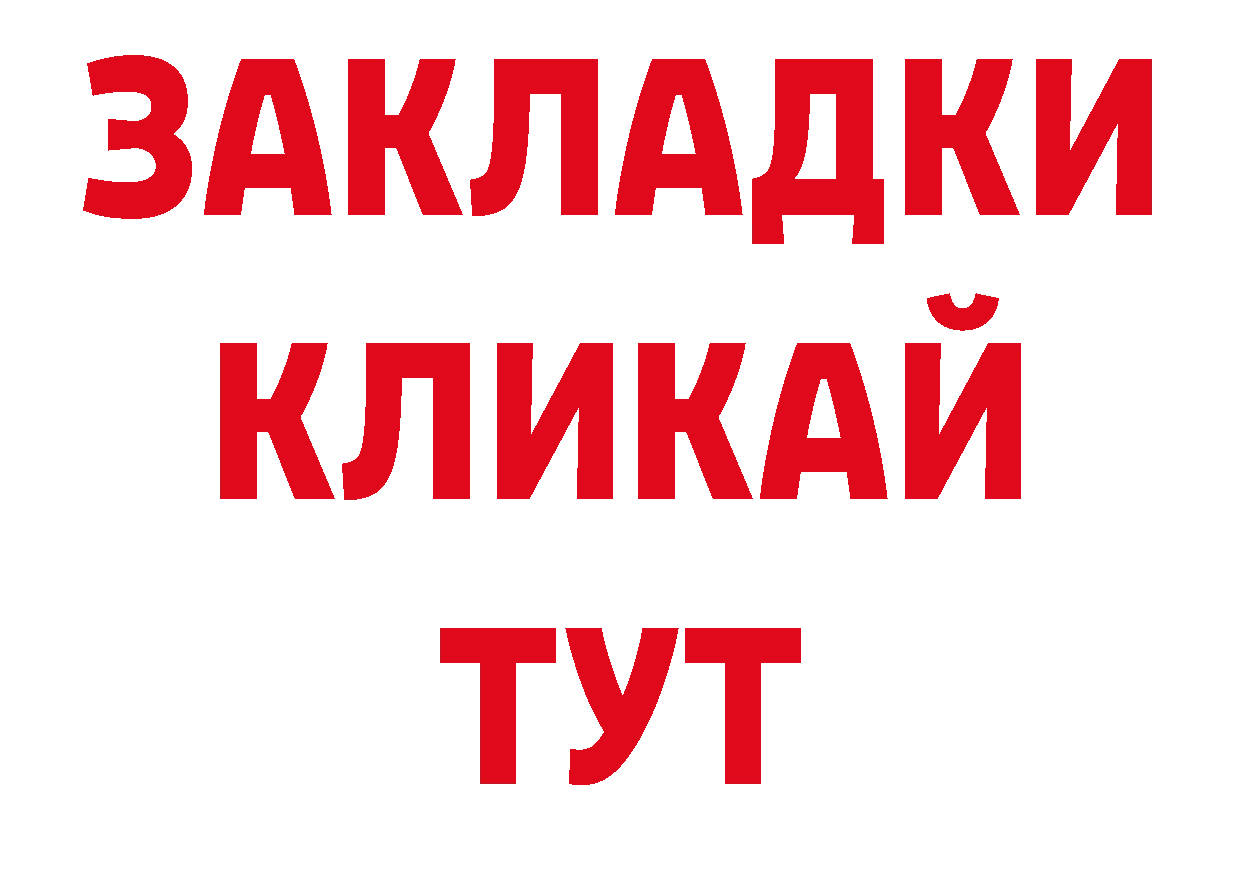 Как найти наркотики? дарк нет какой сайт Константиновск