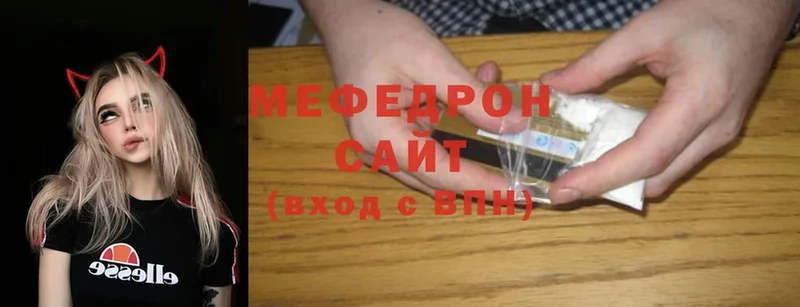 продажа наркотиков  Константиновск  Мефедрон mephedrone 