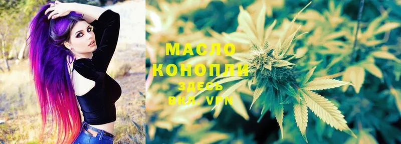 Дистиллят ТГК THC oil  купить  цена  Константиновск 